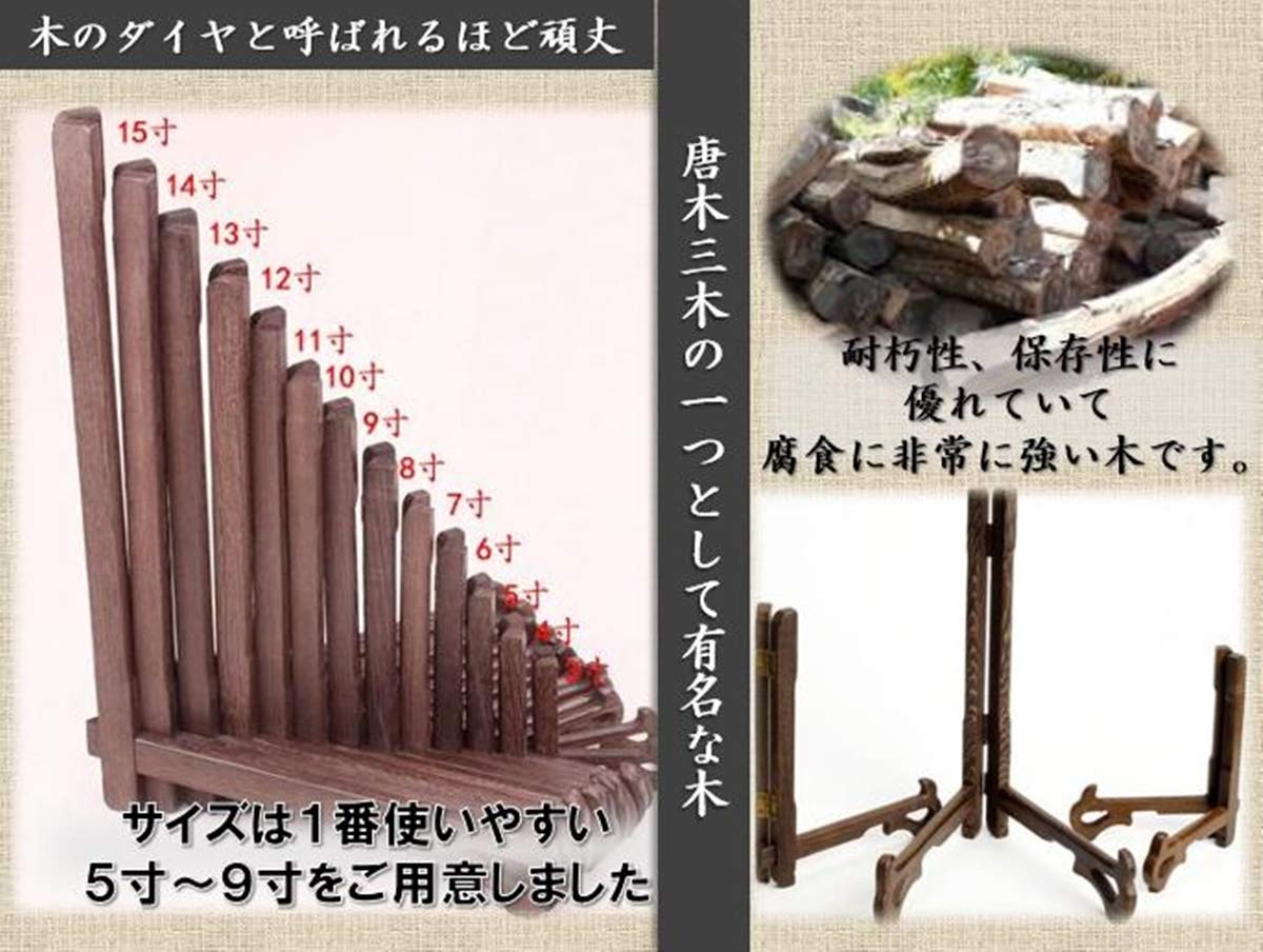 Amazon.co.jp: [ウィスアイランド]Wizisland 皿立て スタンド 5点